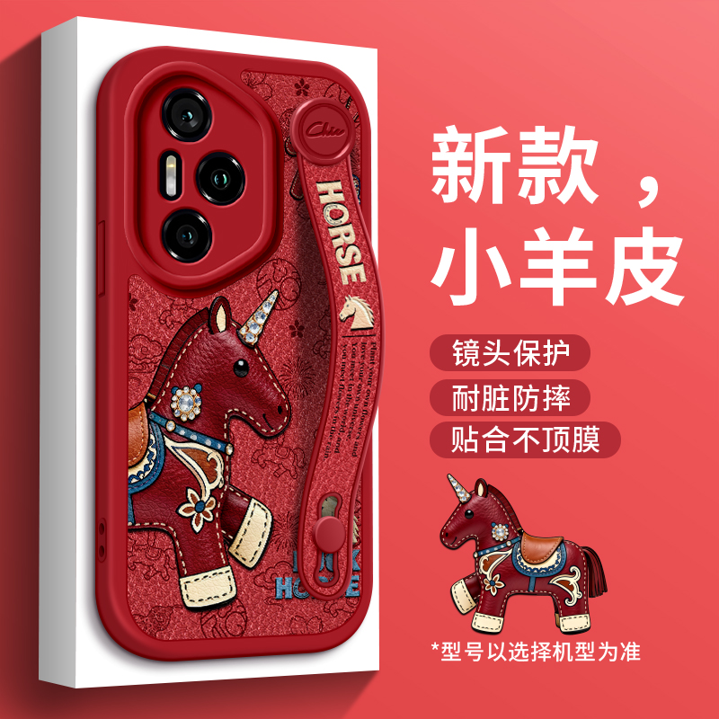 全包防摔腕带支架