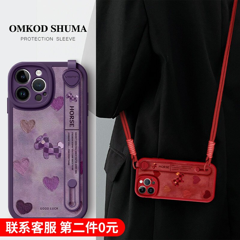 美赞仕爱心小马适用苹果17手机壳iPhone 16新款14腕带13支架12斜挎15可背pro挂绳promax女x防摔保护套8高级感图片