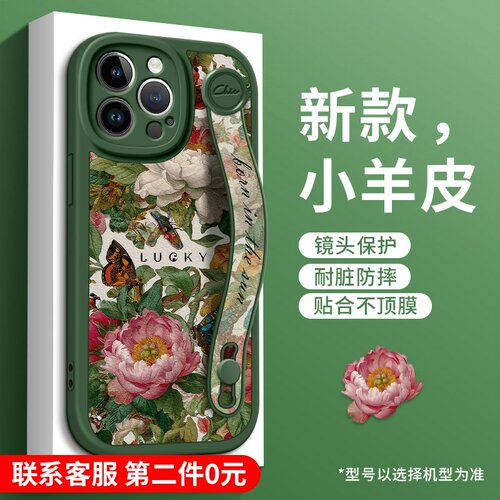 美赞仕复古牡丹花适用苹果16手机壳iPhone 15新款14腕带13支架12轻奢11全包pro软硅胶promax女防摔xs保护套