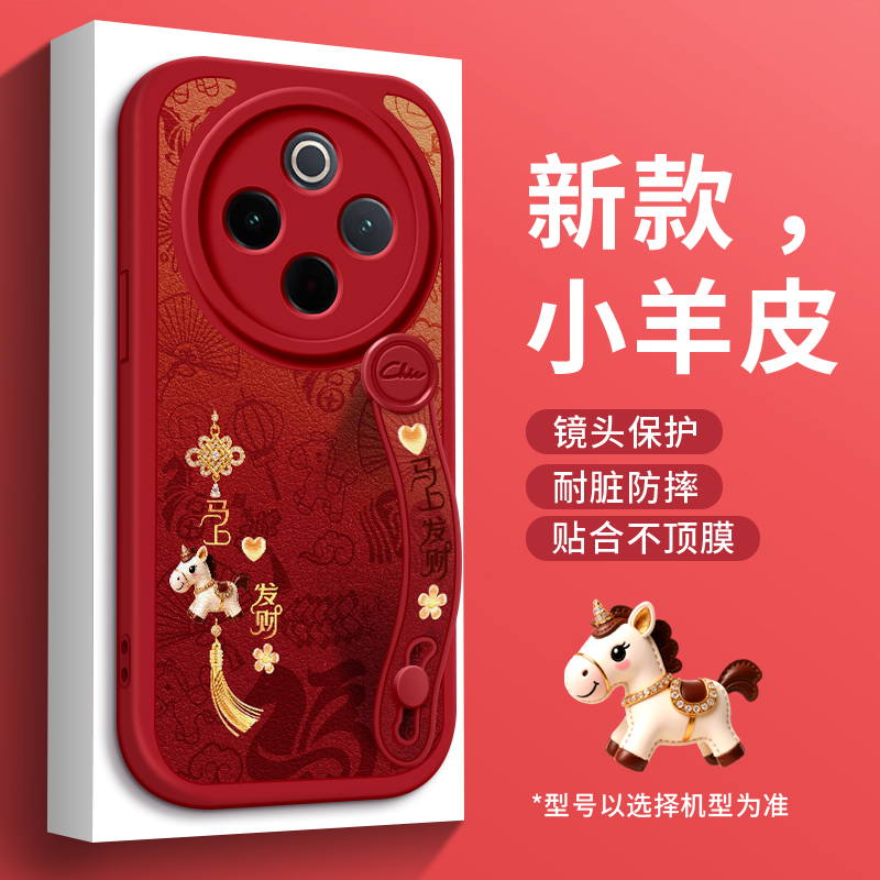 全包防摔腕带支架