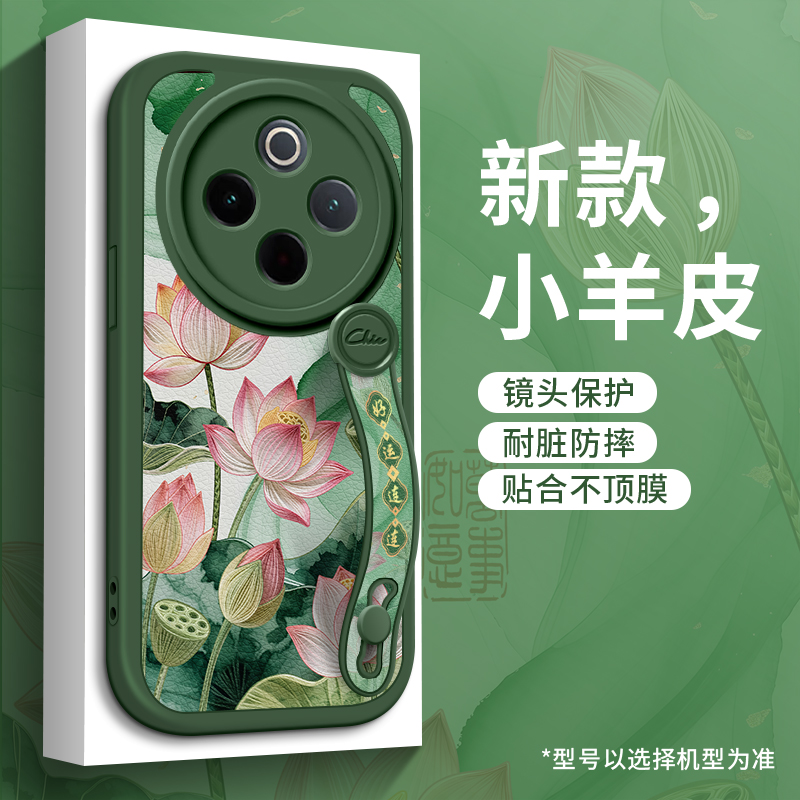 全包防摔腕带支架