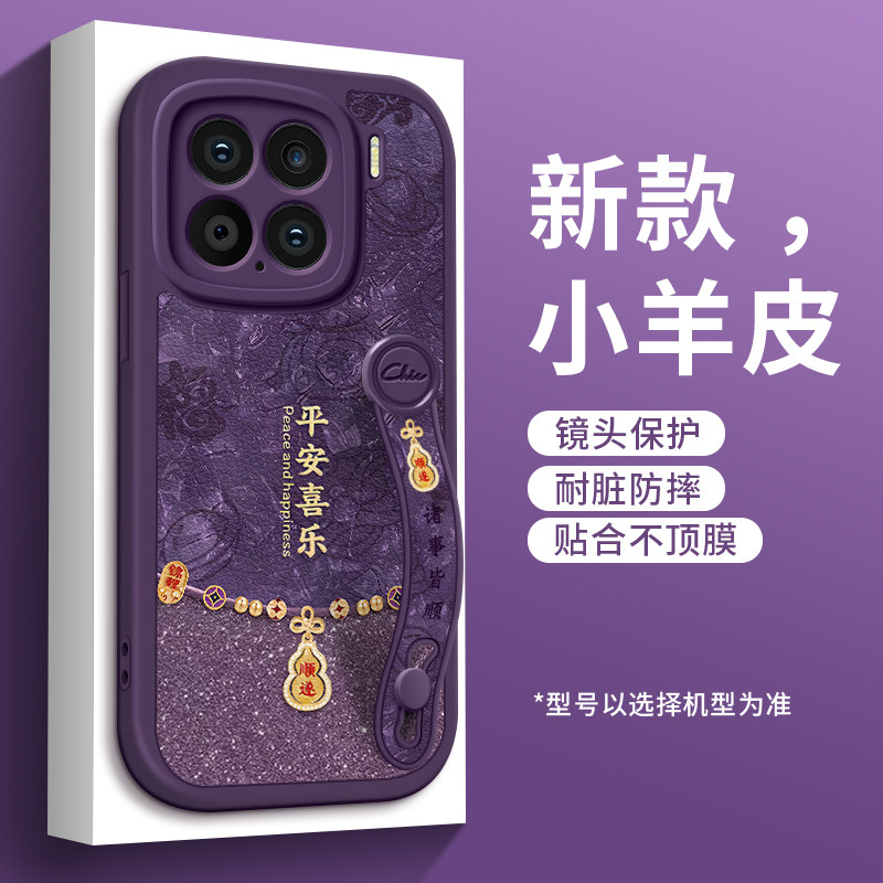 全包防摔腕带支架