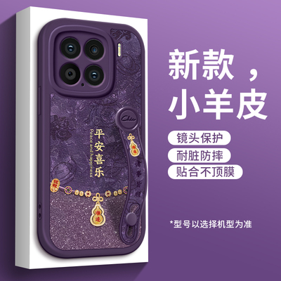 美赞仕顺遂葫芦适用小米15手机壳14新款13腕带12支架mix4个性12s软壳civi3全包civi2女生防摔保护套Ultra喜乐