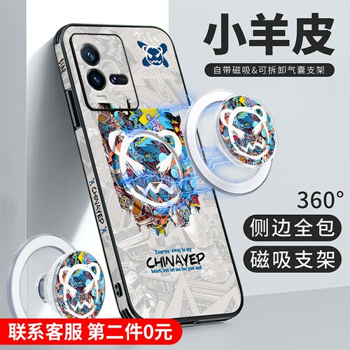 涂鸦潮牌熊手机壳vivoiqoo11卡通