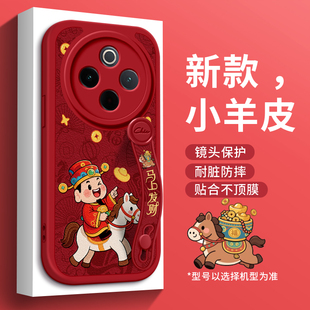 美赞仕财神马上有钱适用OPPOA5手机壳a98新款A3腕带A2支架A1全包pro个性oppo软硅胶a58女高级a97防摔96保护套