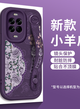 美赞仕福禄葫芦花适用华为nova14手机壳新款nova13腕带nova12支架pro个性nova全包10软壳女11防摔7保护套轻奢