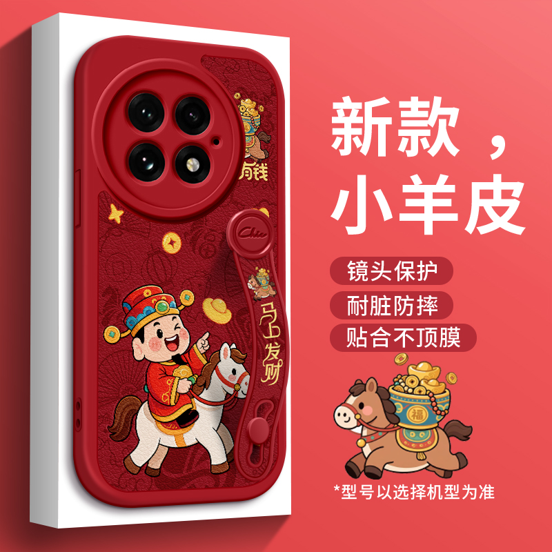 全包防摔腕带支架