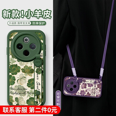 美赞仕复古水彩花适用OPPOA6手机壳新款A96腕带A2支架A58x斜挎A98可背挂绳A5活力版女轻奢A1x防摔保护套轻奢