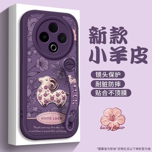 全包防摔腕带支架