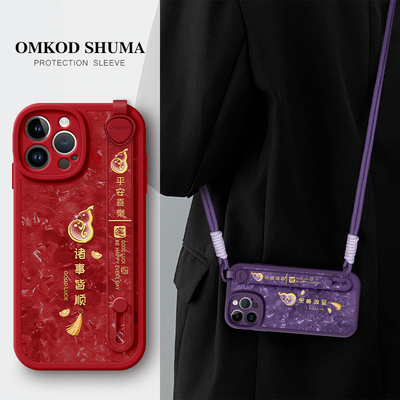 美赞仕诸事皆顺适用苹果17手机壳iPhone 16新款14腕带13支架12斜挎15可背pro挂绳promax女x防摔保护套8喜乐