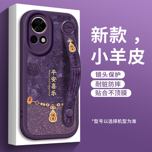 美赞仕顺遂葫芦适用华为nova14手机壳新款nova13腕带nova12支架pro个性nova全包10软壳女生11防摔7保护套喜乐