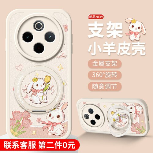 全包防摔旋转支架