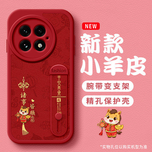 全包防摔腕带支架