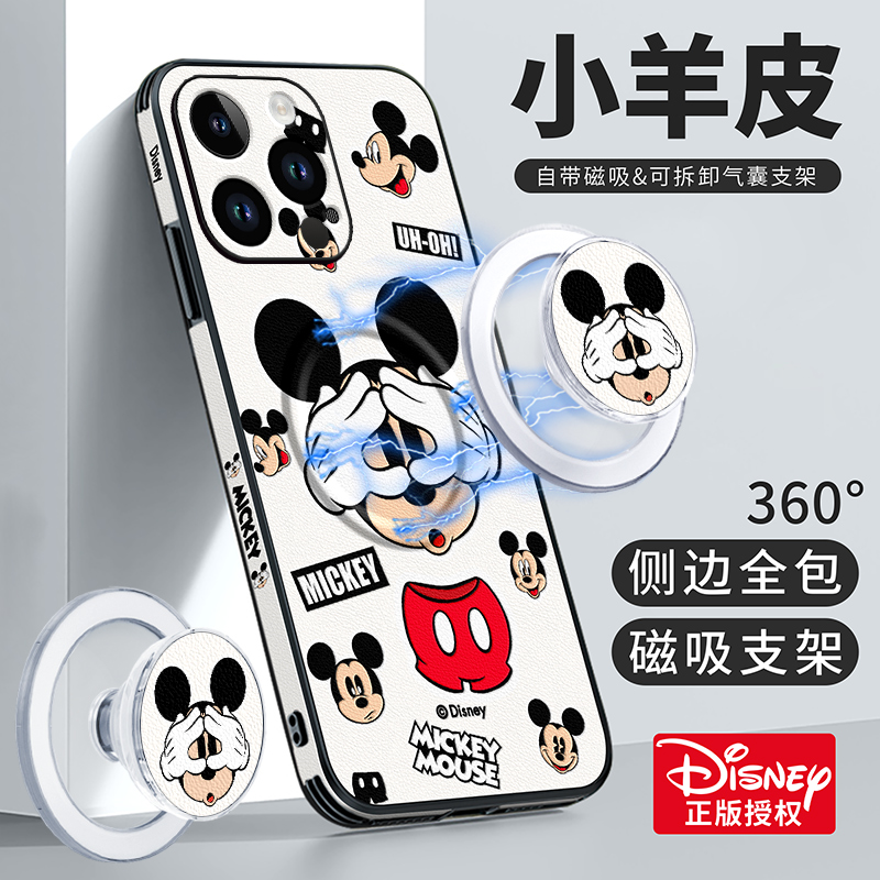 迪士尼米奇手机壳苹果14卡通