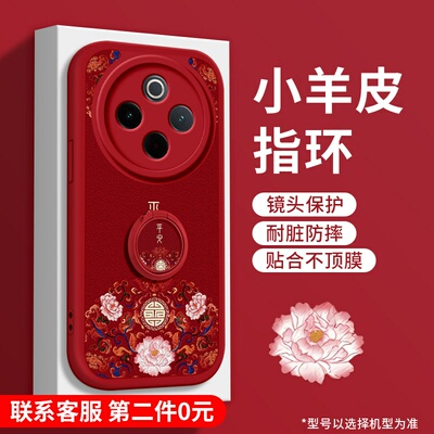美赞仕花纹平安喜乐适用OPPOA5手机壳a98新款A3浮雕A2支架A1全包pro个性oppo软硅胶a58女红色a97防摔96保护套
