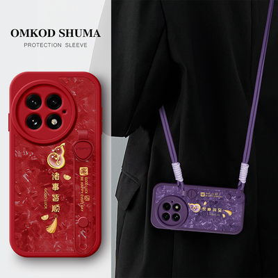 美赞仕诸事皆顺适用一加Ace5手机壳新款Ace5腕带Pro支架一加13斜挎12可背11挂绳10t女2v防摔Ace2保护套喜乐