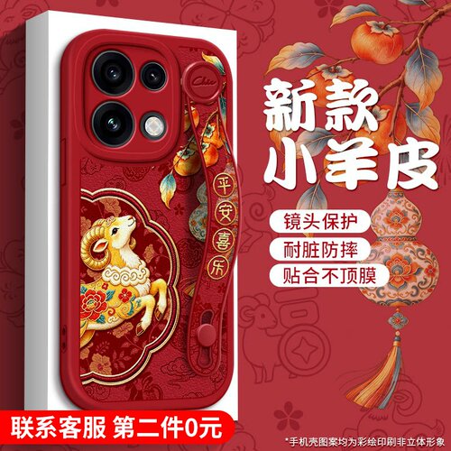 全包防摔旋转支架
