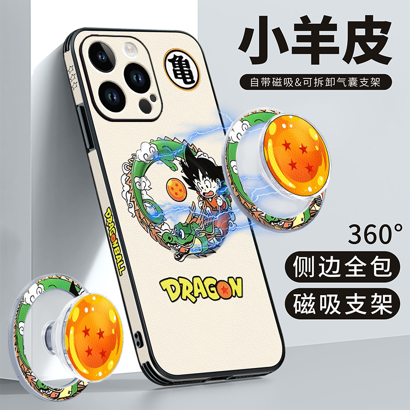 美赞仕悟空适用苹果16手机壳15新款iPhone磁吸14防摔12全包11保护套magsafe充电pro气囊pro支架男七龙珠13pro