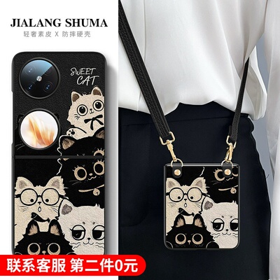 美赞仕适用华为Pocket2手机壳新款手腕背带挂绳P50Pocket S女可爱油画猫咪novaflip防摔阔折叠屏硬保护套卡通
