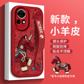 美赞仕限定轻奢小马适用华为nova14手机壳新款 nova13腕带nova12支架Pura80全包软壳女Pura70防摔7保护套卡通