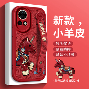 美赞仕限定轻奢小马适用华为nova14手机壳新款nova13腕带nova12支架Pura80全包软壳女Pura70防摔7保护套卡通