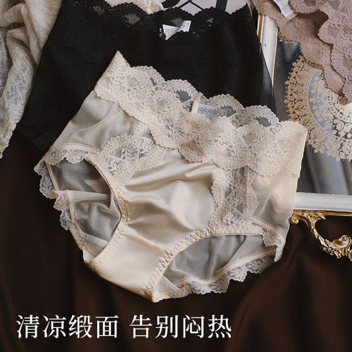 缎面蕾丝夏季透气抑菌内裤