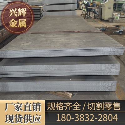 ASTM4130铬钼钢圆钢 美标4130合金结构钢板 40CR高强度合金钢板材
