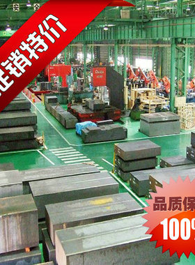 40CRMN B7 圆钢 板材 圆棒 棒材 40CRMO 钢板 40CR 碳结钢板