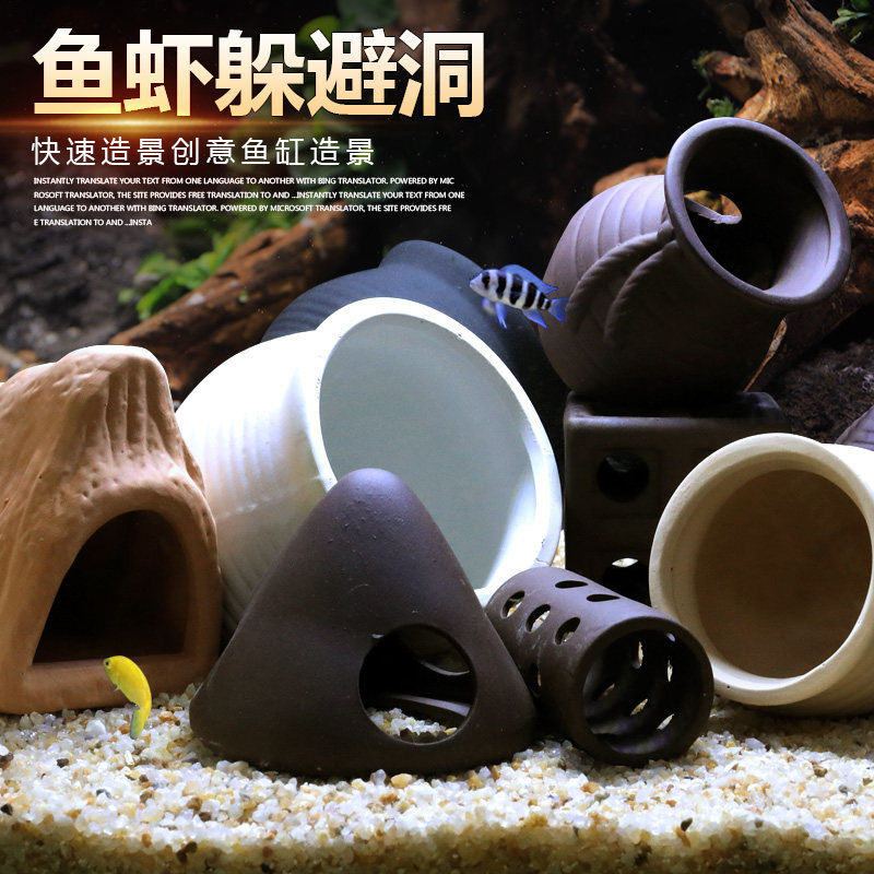 鱼缸造景陶瓷躲避屋鱼虾窝布景装饰品生态繁殖罐沉底小摆件全套餐,宠物/宠物食品及用品,造景/装饰,淘宝优惠券,粉丝福利购,淘宝优惠卷