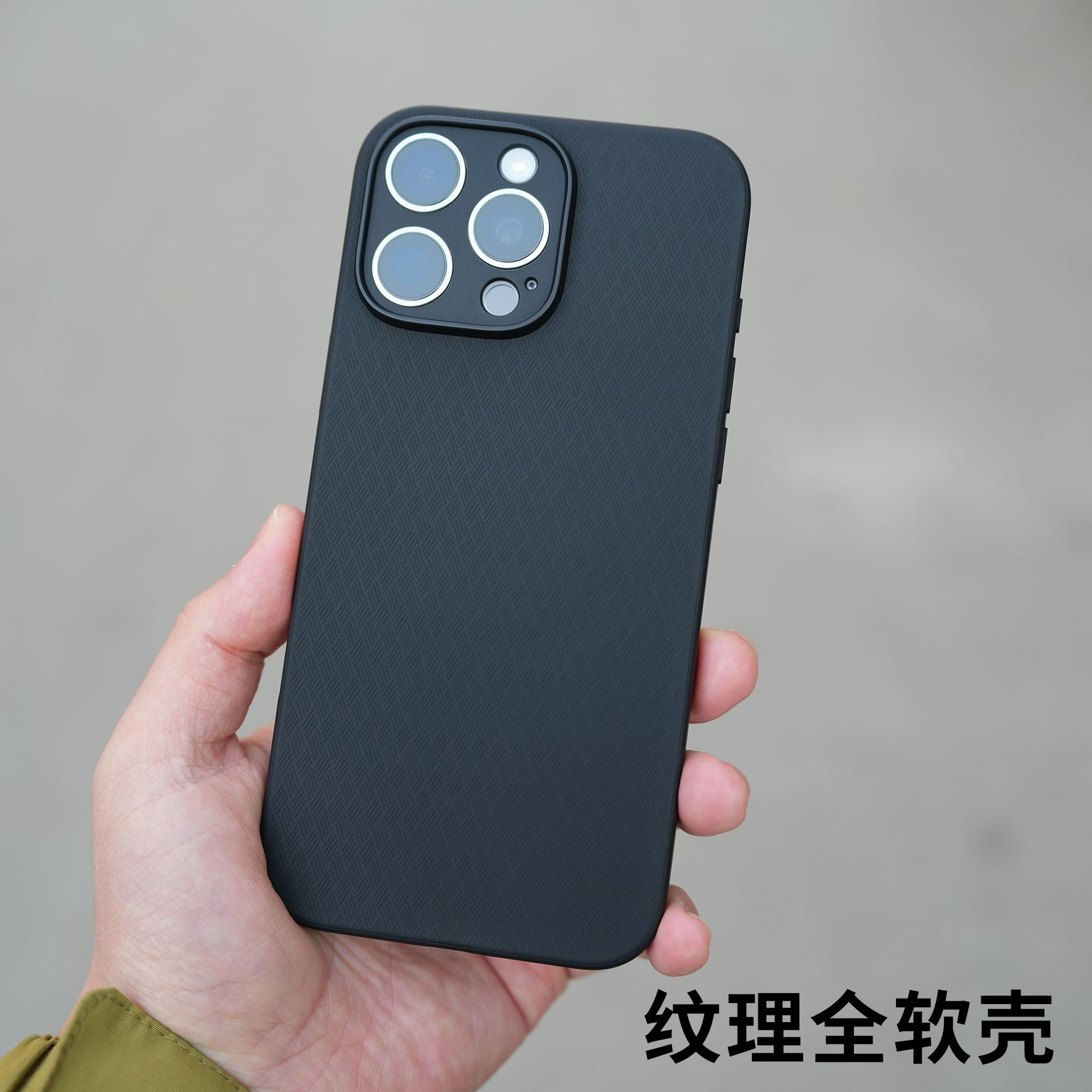 纹理软壳 适用于 于 iPhone16Promax手机保护壳磁吸苹 果16Pro全包保护壳防滑防汗TPU材质保护套【私模】