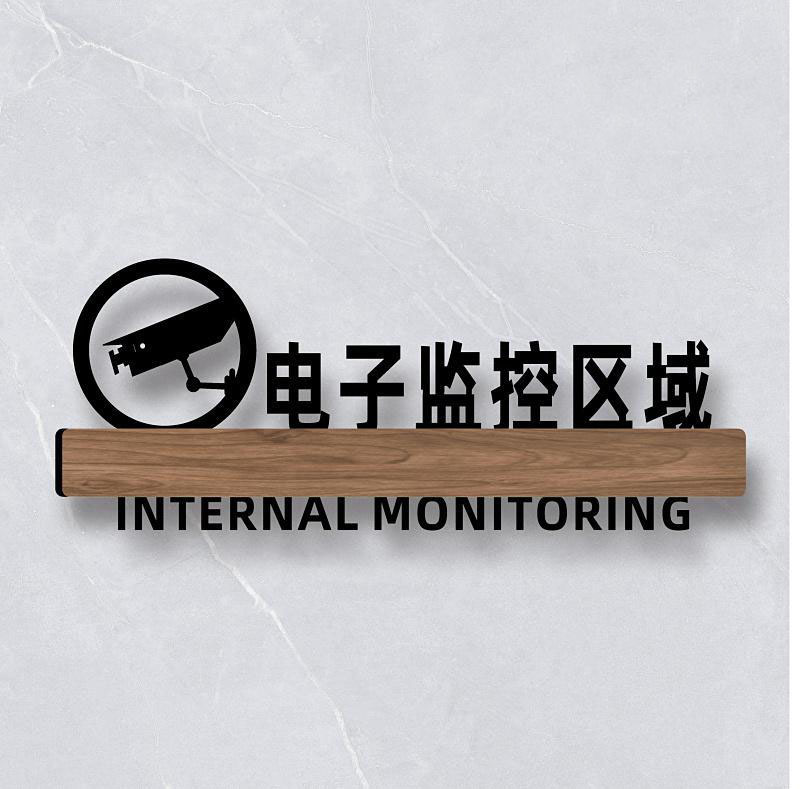 亚克力标识牌内有监控请保持微笑温馨提示牌您已进去监控区域偷一罚十禁止吸烟内有监控不要调皮哦标识标志牌