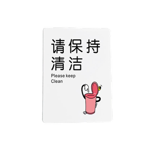 贵重物品温馨指示提示牌请你妥善保管好个人物品内有监控区域语挂牌警示拍贴纸创意标志标识牌亚克力订制定制