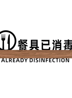 纽悦亚克力雕刻镂空立体