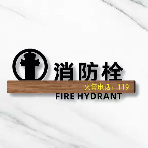 纽悦亚克力雕刻立体镂空