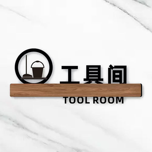 纽悦亚克力雕刻立体镂空