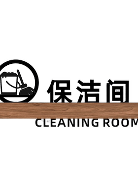 纽悦亚克力雕刻立体镂空