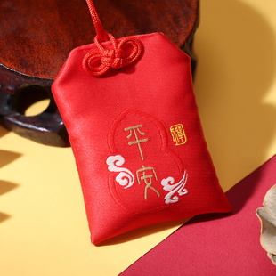 龙年平安符袋福袋空袋朱砂包香囊荷包锦囊布袋护身平安福香包新年