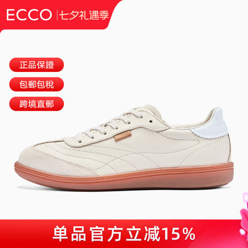ECCO爱步柔酷女复古德训鞋