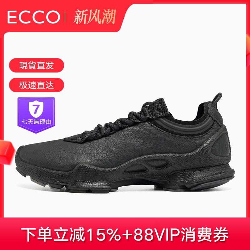 ECCO爱步女鞋新款跑步鞋户外运动减震登山跑鞋健步BIOMC800443