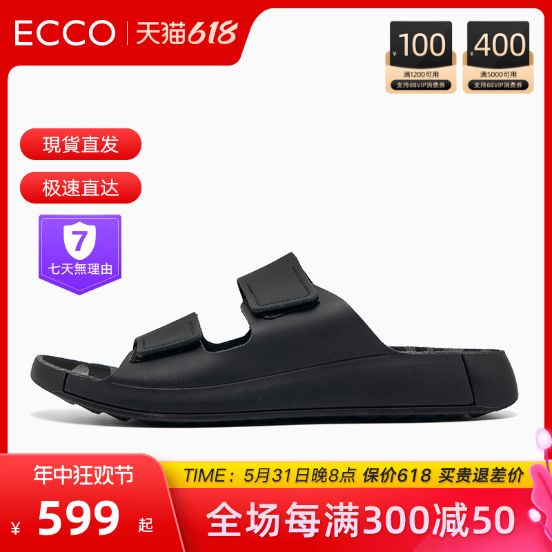 ECCO爱步夏季男拖鞋真皮勃肯魔术贴沙滩凉鞋科摩500904现货