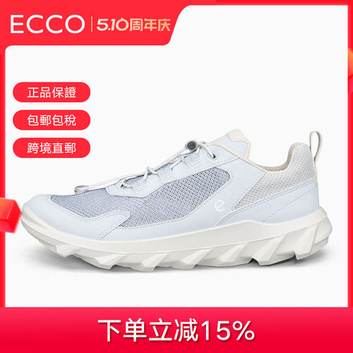 ECCO爱步女耐磨透气跑步鞋