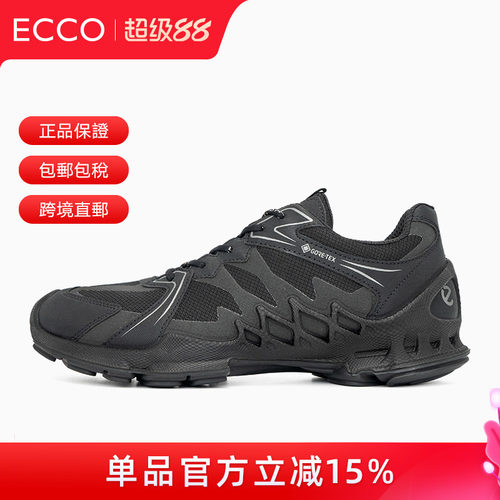 ECCO爱步男士防水透气缓震跑鞋