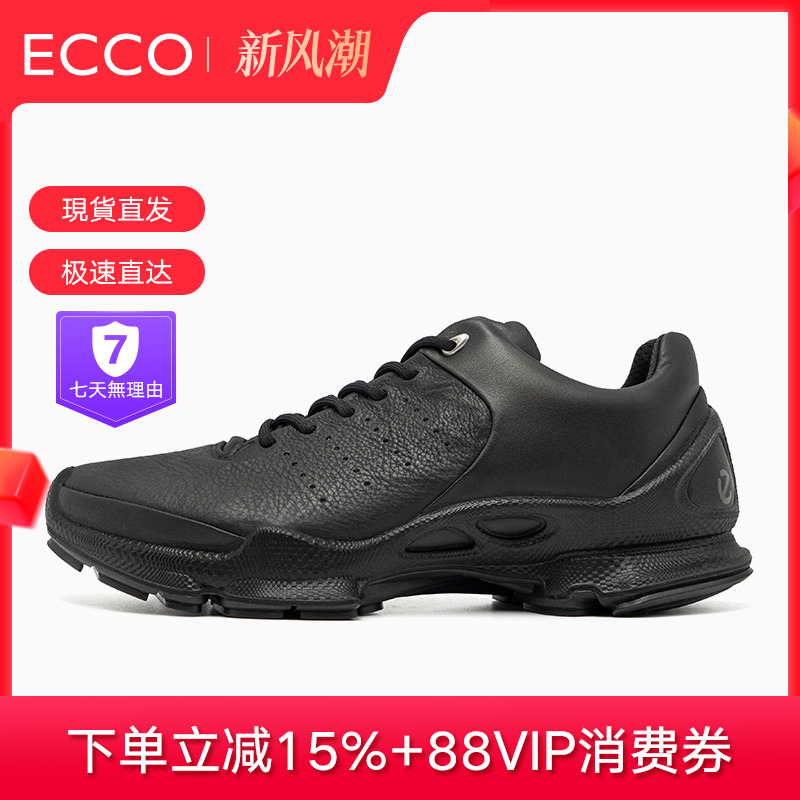 ECCO爱步男鞋户外运动跑鞋 减震耐磨徒步鞋健步BIOMC800464现货