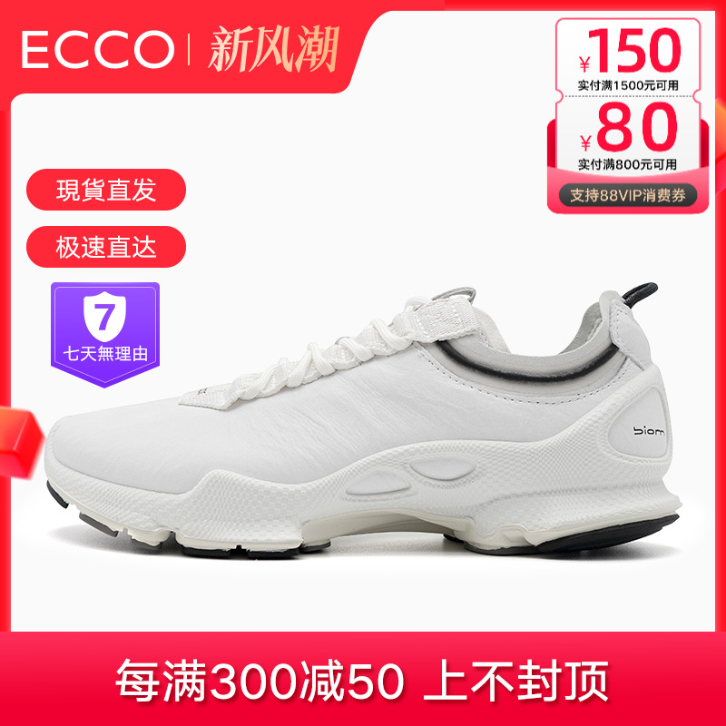 ecco爱步运动透气健步鞋