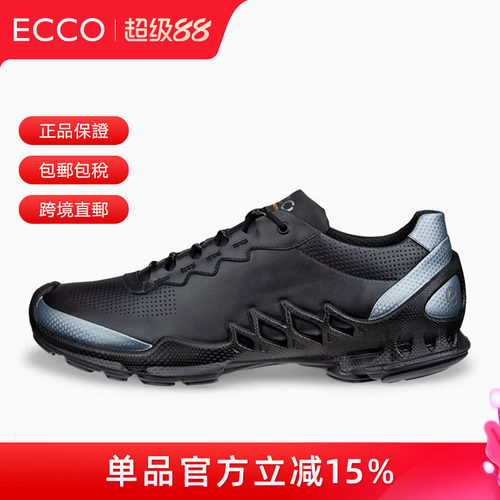 ECCO爱步男士透气缓震休闲鞋