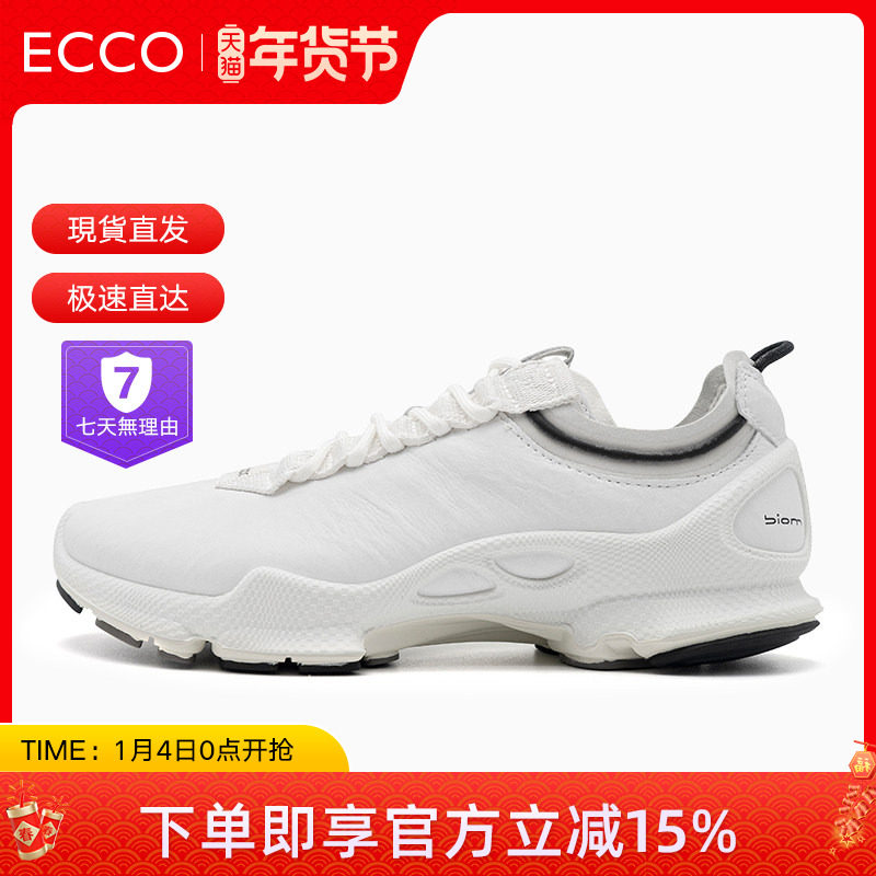 ECCO爱步女鞋运动防滑减震跑步鞋 健步C系列800423现货,女鞋,健步鞋,淘宝优惠券,粉丝福利购,淘宝优惠卷