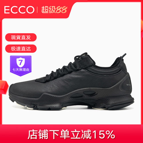 Ecco爱步男鞋秋季透气抓地牛皮
