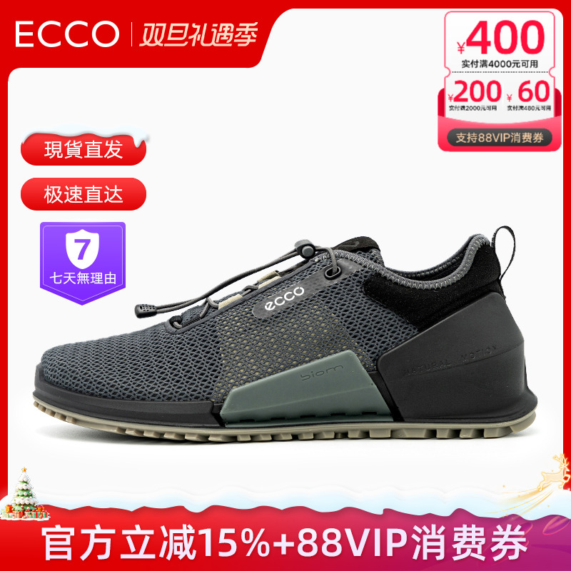 轻便透气春秋跑步鞋休闲