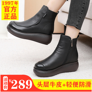 2023冬季厚底纯羊毛加绒软底真皮短靴防滑女士保暖中年妈妈鞋短靴