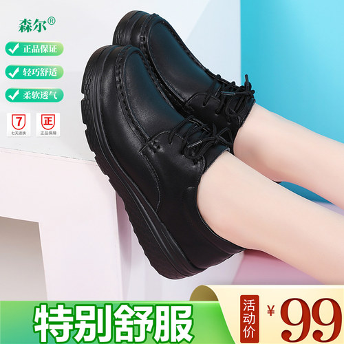 乳胶垫真皮防滑黑色女鞋舒适软底